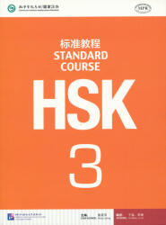 HSK Standard Course 3 - Textbook (ISBN: 9787561938188)