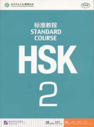 HSK Standard Course 2 - Textbook (ISBN: 9787561937266)