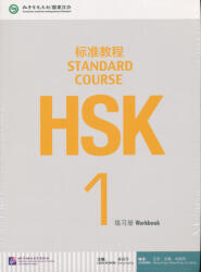 HSK Standard Course 1 - Caiet de lucru (ISBN: 9787561937105)