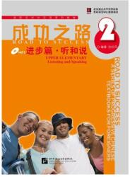 Road to Success: Upper Elementary - Listening and Speaking vol. 2 (ISBN: 9787561922088)