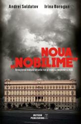 Noua nobilime (2016)