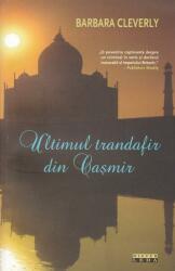 Ultimul trandafir din Caşmir (2010)