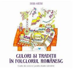Culori și tradiții în folclorul românesc (2016)