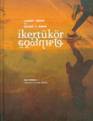 Ikertükör /Élő versek - utazás a világ körül (2016)