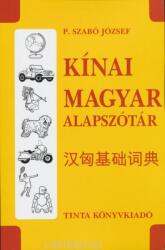 Kínai-Magyar alapszótár (ISBN: 9789634090786)
