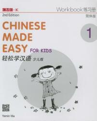 Chinese Made Easy for Kids 1 - workbook. Simplified characters version - Yamin Ma (ISBN: 9789620435942)