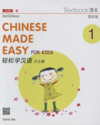 Chinese Made Easy for Kids vol. 1 - Textbook - Yamin Ma (ISBN: 9789620435904)