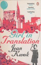 Girl in Translation - Jean Kwok (2011)