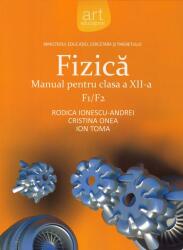 Fizică F1/F2. Manual pentru clasa a XII-a (2010)