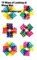 Nineteen Ways of Looking at Wang Wei (ISBN: 9780811226202)