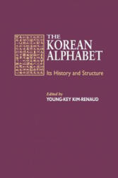 Kim-Renaud: The Korean Alpha Paper (ISBN: 9780824817237)