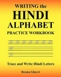 Writing the Hindi Alphabet Practice Workbook - Reema Ghavri (ISBN: 9781450524544)