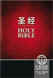 Chinese English Bible-PR-Cuv/NIV - Biblica (ISBN: 9781563208249)