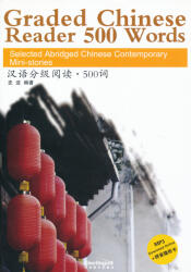 Graded Chinese Reader 500 Words - Selected Abridged Chinese Contemporary Short Stories - SHI JI (ISBN: 9787513803458)