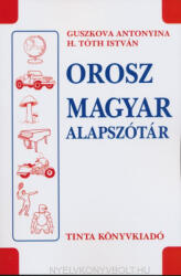 Guszkova Antonyina, H. Tóth István (főszerkesztő): Orosz-magyar alapszótár (ISBN: 9789634090984)