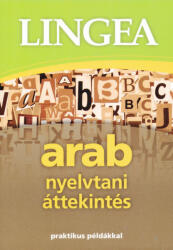 Arab Nyelvtani Áttekintés (ISBN: 9786155663482)