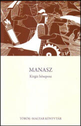Somfai Kara Dávid-Csáji László Koppány (ford. , szerk. ) - Manasz - Kirgiz hőseposz (ISBN: 9789638823854)