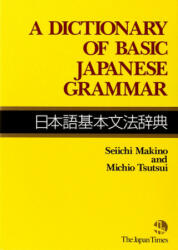 A Dictionary of Basic Japanese Grammar = - Seiichi Makino (1989)