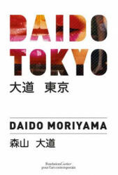 Daido Tokyo - Daido Moriyama (2016)