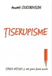 Țiserupisme (ISBN: 9786069442043)