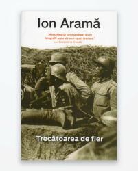 TRECATOAREA DE FIER (ISBN: 9786067710823)