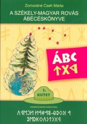 A székely-magyar rovás ábécéskönyve (ISBN: 9786155644047)