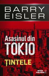 Asasinul din Tokio. Tintele - Barry Eisler (ISBN: 9786069100301)