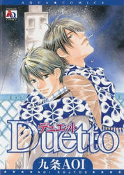 Duetto (Yaoi) - Aoi Kujyou (ISBN: 9781569707647)