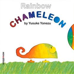 Rainbow Chameleon - Yusuke Yonezu (ISBN: 9789888240593)
