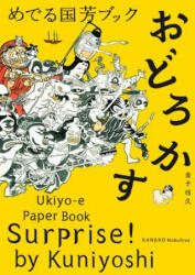 Surprise! by Kuniyoshi - Nobuhisa Kaneko (ISBN: 9784756246899)