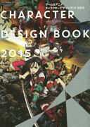 More Heroes and Herones - PIE Books (ISBN: 9784756245854)