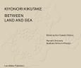 Between Land and Sea Works of Kiyonori Kikutake (ISBN: 9783037784327)