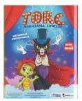 Torc. Magicianul cifrelor. Matematica distractiva pentru clasa 1 - Dora Macean (ISBN: 9786068531816)