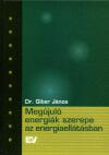 MEGÚJULÓ ENERGIÁK SZEREPE AZ ENERGIAELLÁTÁSBAN (ISBN: 9789637746697)