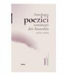 Antologia poeziei romanesti din Basarabia (1770 - 2020) - Nicolae Leahu (ISBN: 9789975852937)