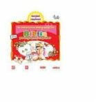 Biblia pe intelesul copiilor. Sa cunoastem Biblia prin joc - Volumul. 1-Ioan Salomie (ISBN: 9786065881143)