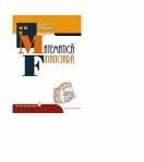 Matematica financiara - Gabriela Beganu, Luiza Badin, Liana Manu, Mihaela Covrig, Aida Toma (ISBN: 9789738339095)