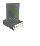 Praf si vise - Proca Dorin (ISBN: 9786065836174)