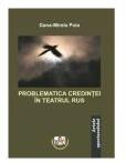 Problematica credintei in teatrul rus - Dana-Mirela Puia (ISBN: 9786061417780)
