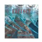 Extinct - Ramona Balutescu (ISBN: 9789731258270)