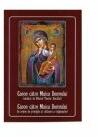 Canon catre Maica Domnului (ISBN: 9786065293410)