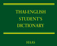 Thai-English Student's Dictionary (ISBN: 9780804705677)