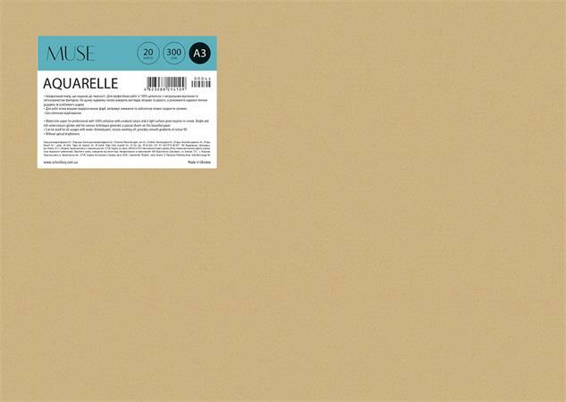 Aquarelle Muse A3 SBA3044