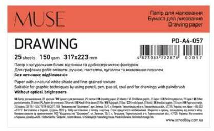 Drawing Muse A4 SB25057