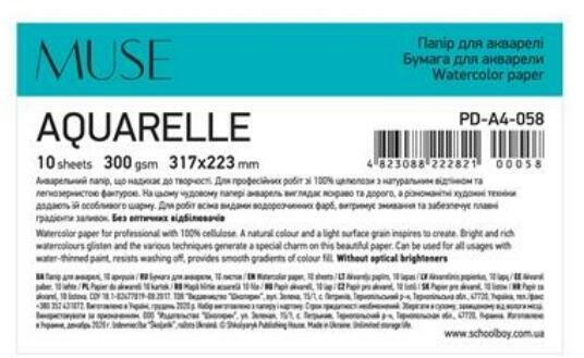 Aquarelle Muse A4 SB10058