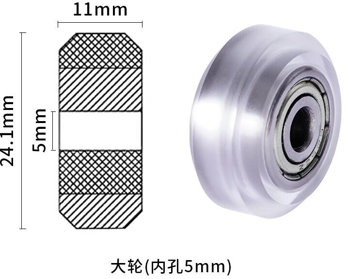 Vásárlás: Gumi görgő csapággyal átlátszó (am066-g) 3D nyomtató kellékanyag  és tartozék árak összehasonlítása, Gumi görgő csapággyal átlátszó am 066 g  boltok