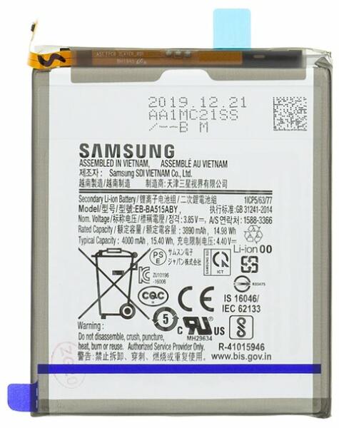 Li-ion 4000mAh EB-BA515ABY