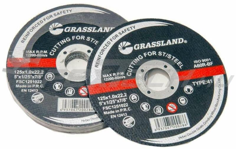 125 mm FSC1251022