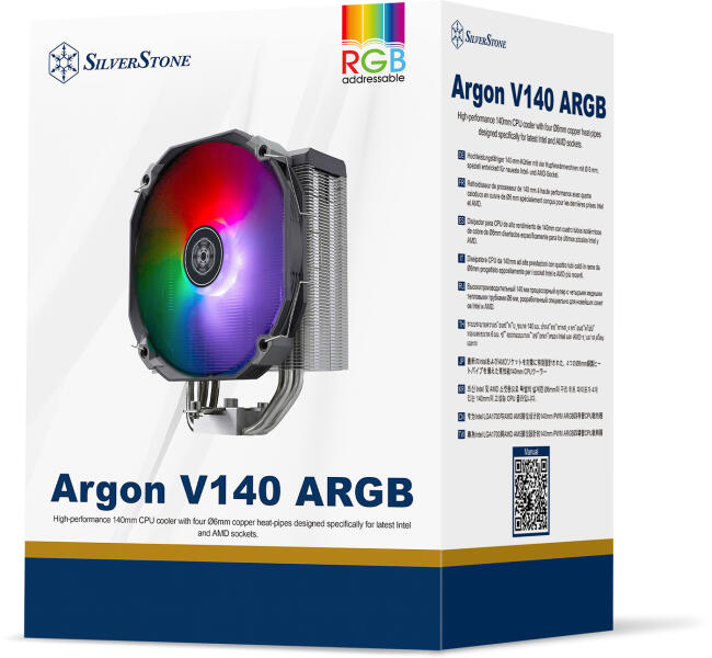 SST-ARV140-ARGB