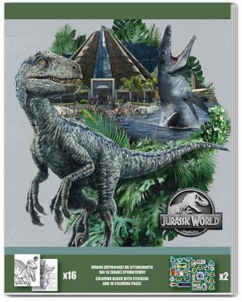 Jurassic World színező matricákkal - kétféle változatban (000570762)